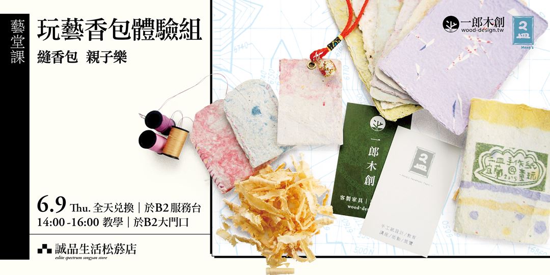 event-banner