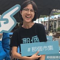 陳妤瑄