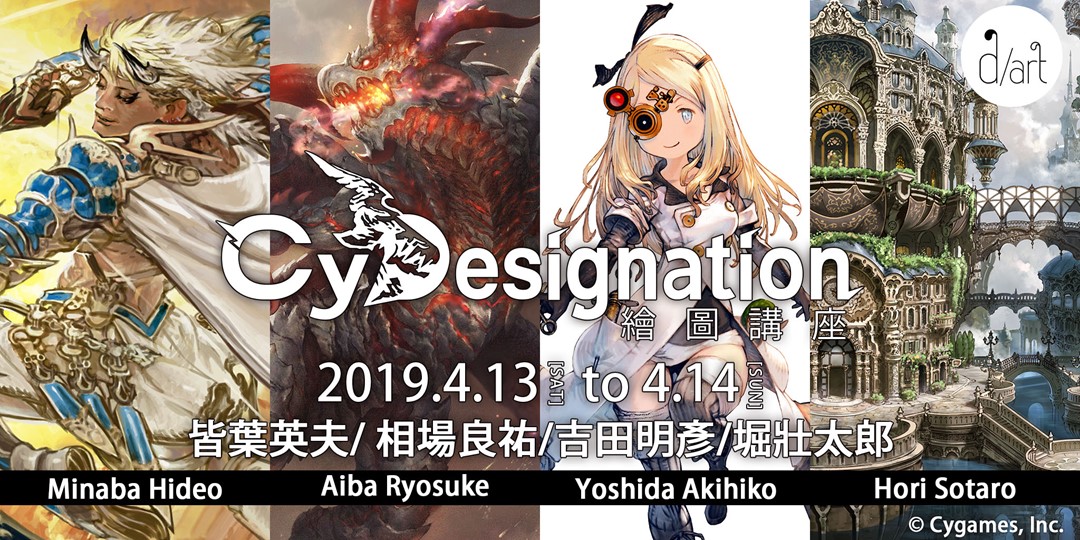 event-banner