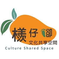 檨仔腳文化共享空間