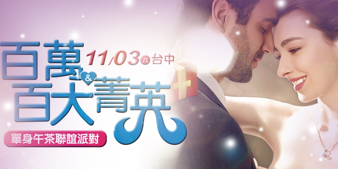 event-banner