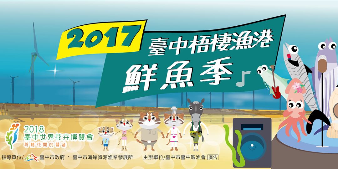 event-banner