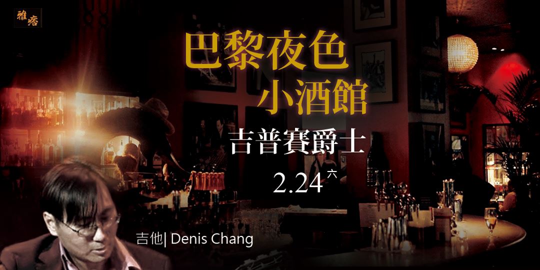 event-banner