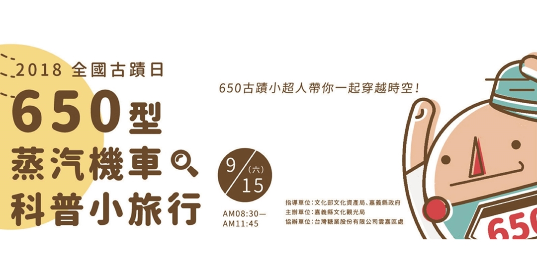 event-banner