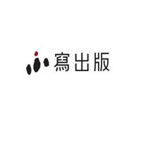 小寫出版