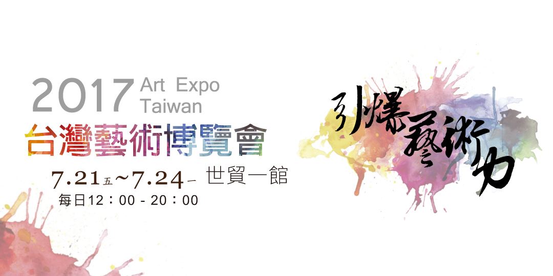 event-banner