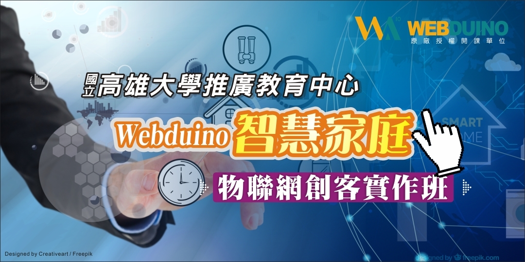 event-banner