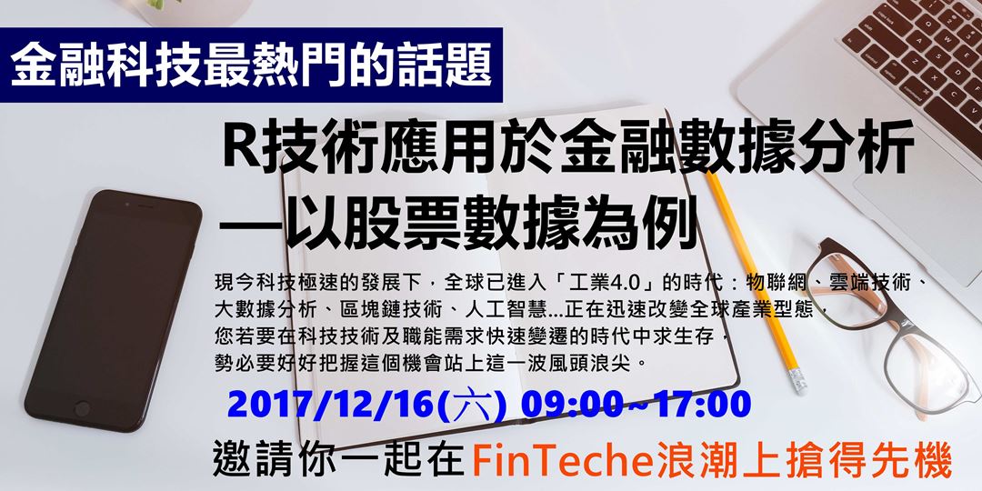 event-banner