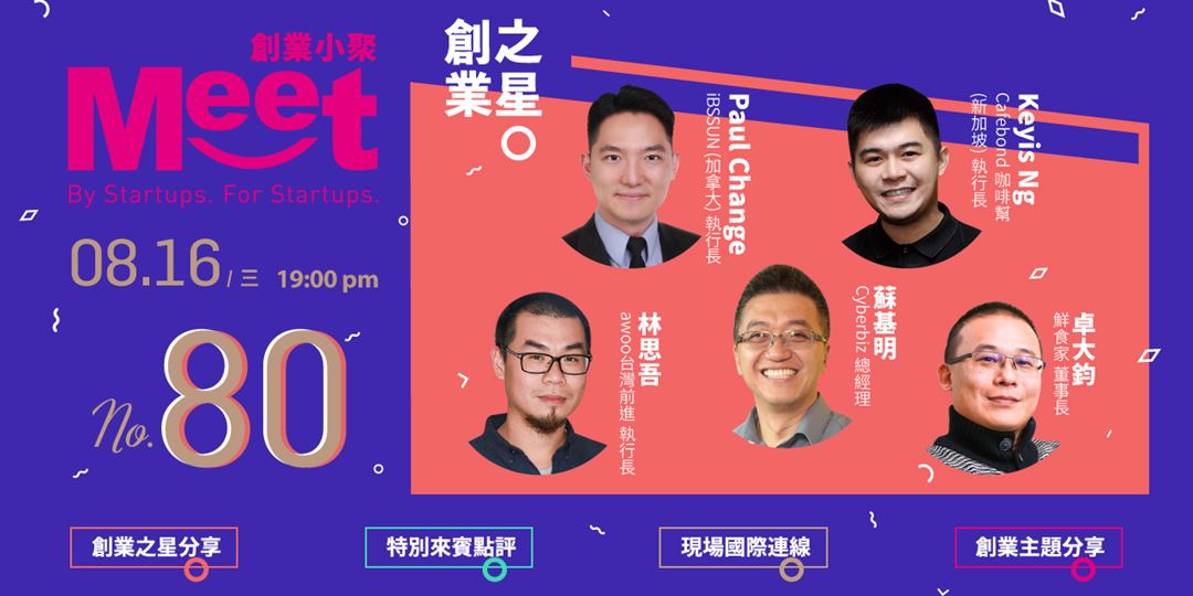 event-banner