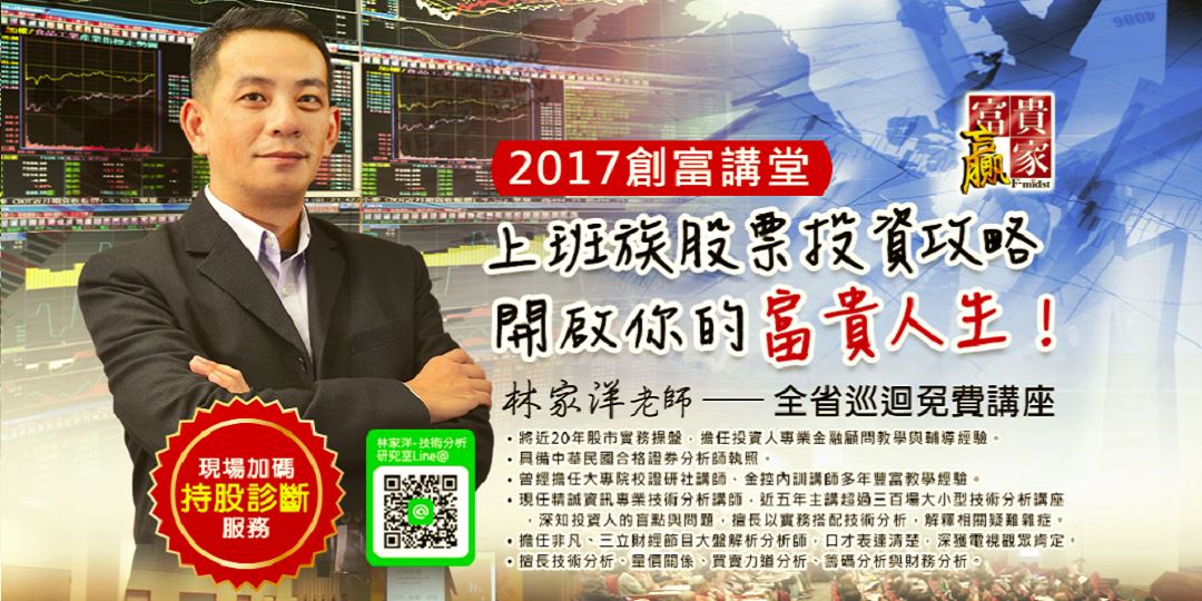 event-banner
