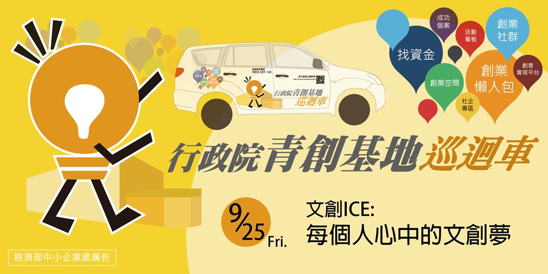 event-banner