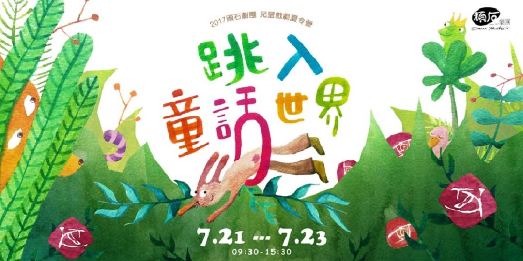 event-banner