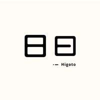 日曰 Higoto