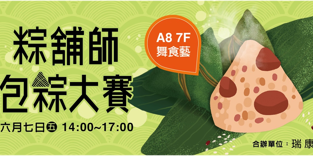 event-banner