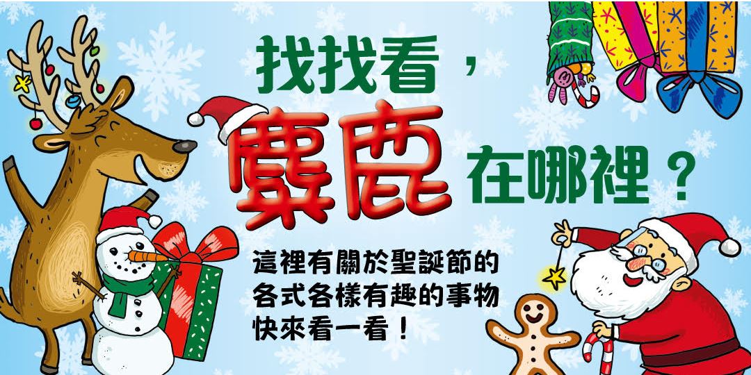 event-banner