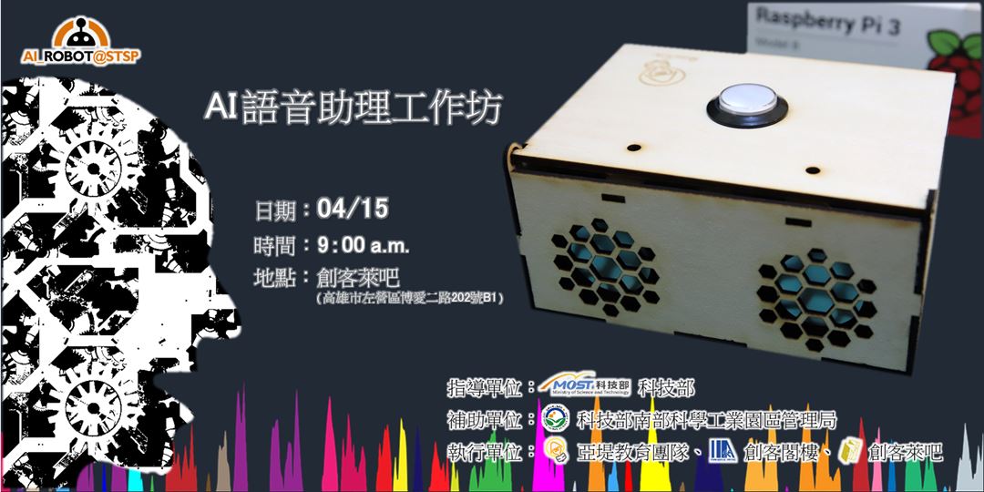 event-banner