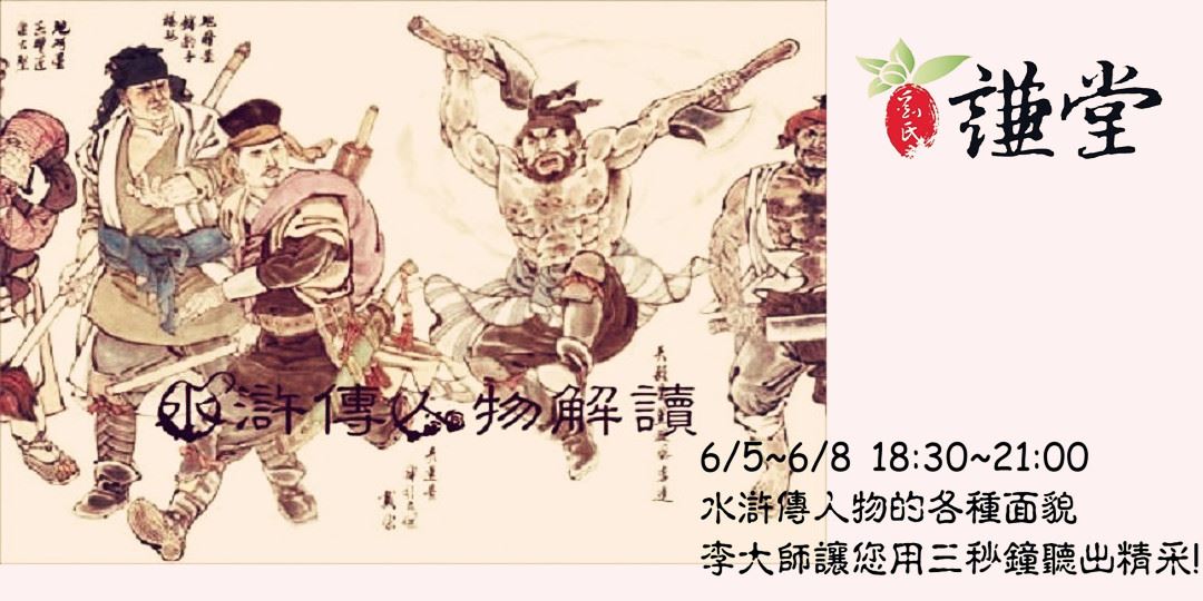 event-banner