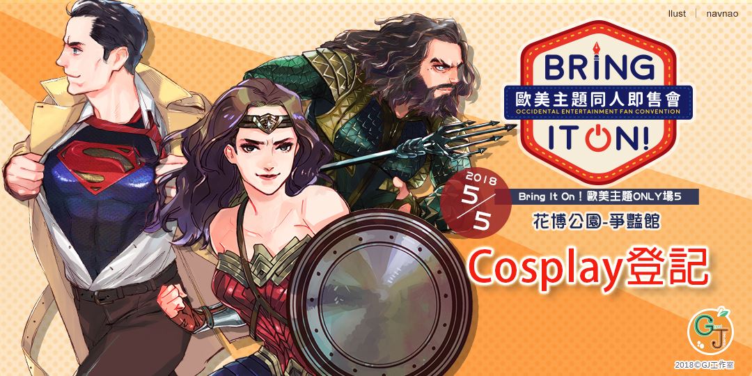 event-banner