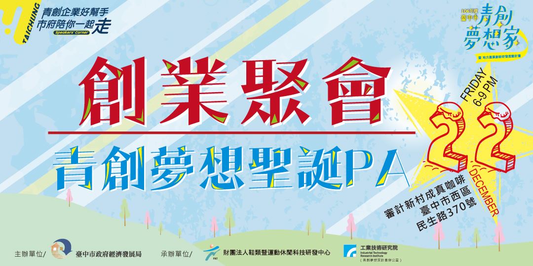 event-banner
