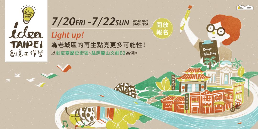 event-banner