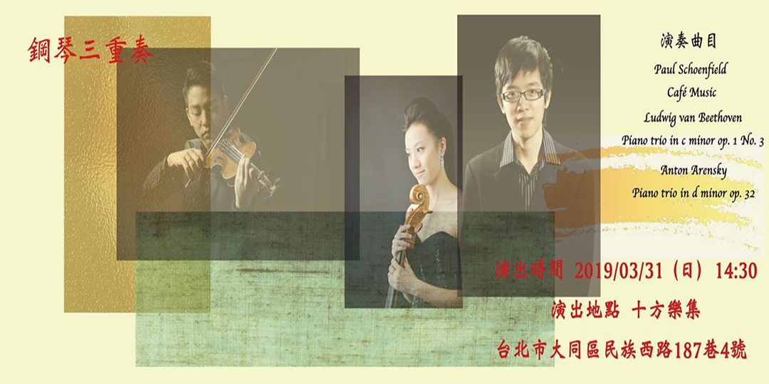 event-banner