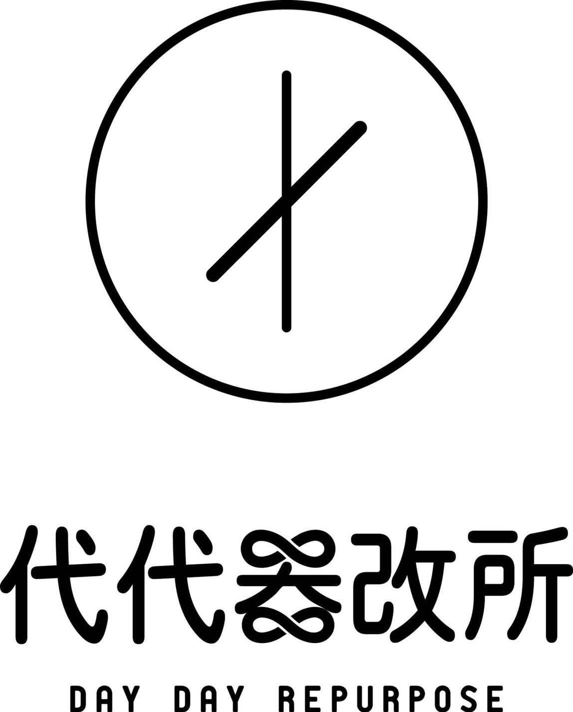 大視界大未來暨國際青年創業交流論壇|ACCUPASS