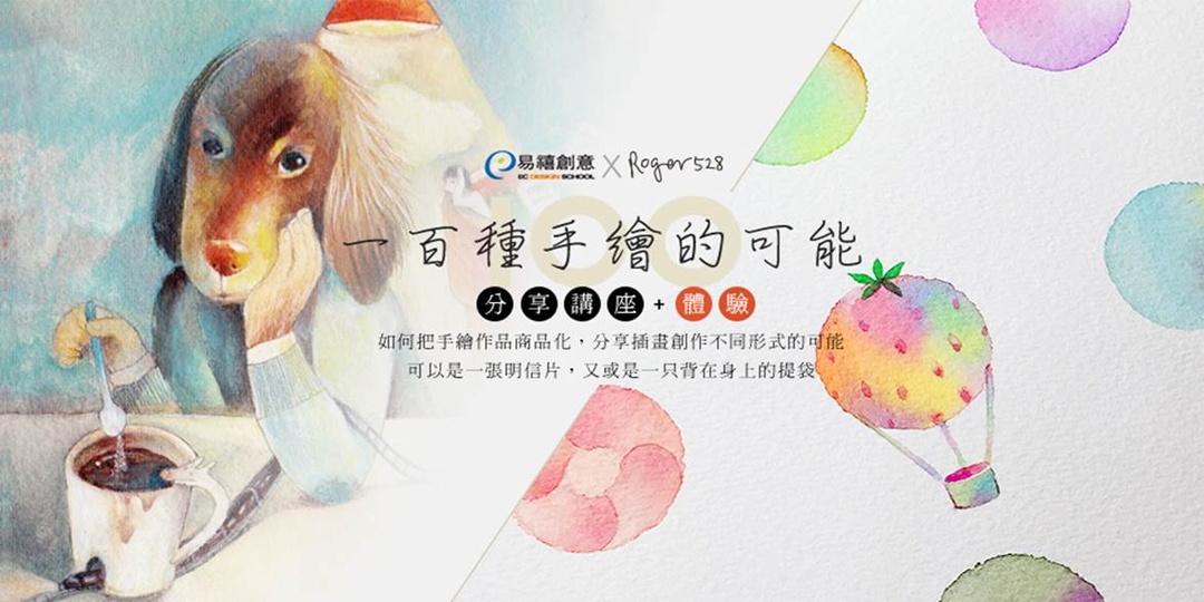 event-banner