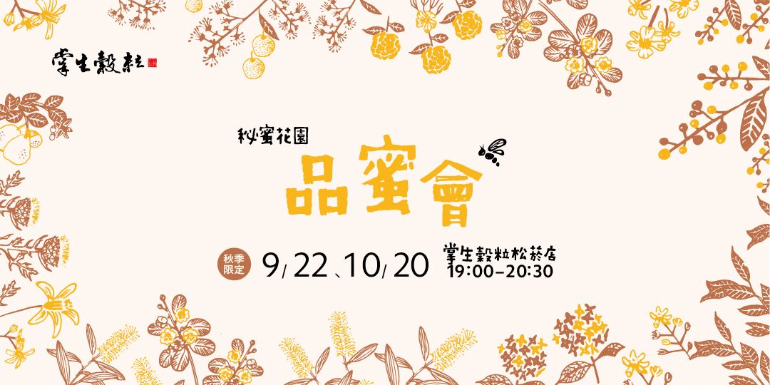 event-banner
