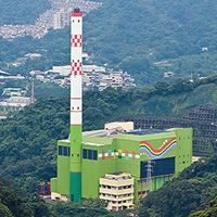 新店垃圾焚化廠