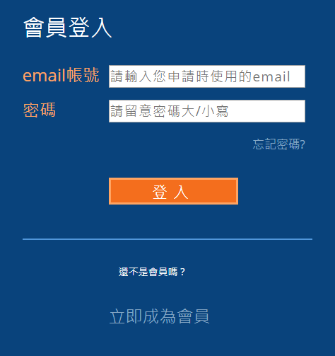 http://kje.com.tw/member_login.php