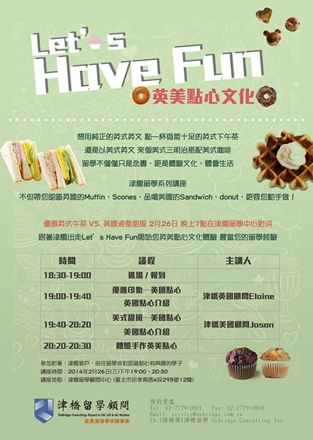 event-banner