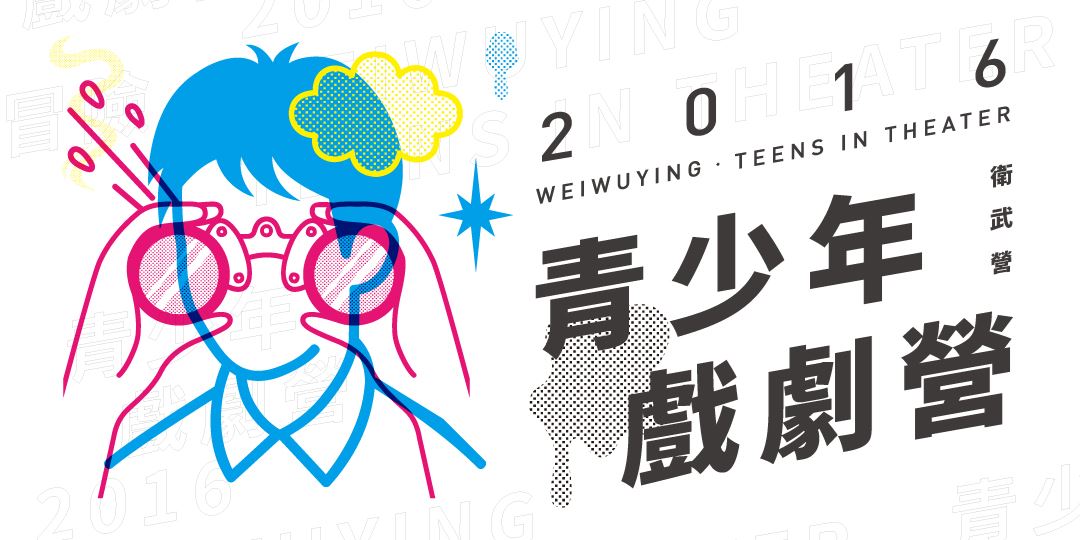 event-banner
