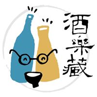 酒樂藏有限公司