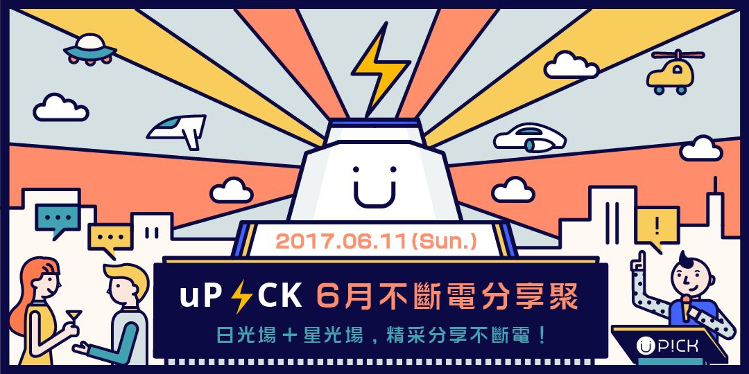 event-banner