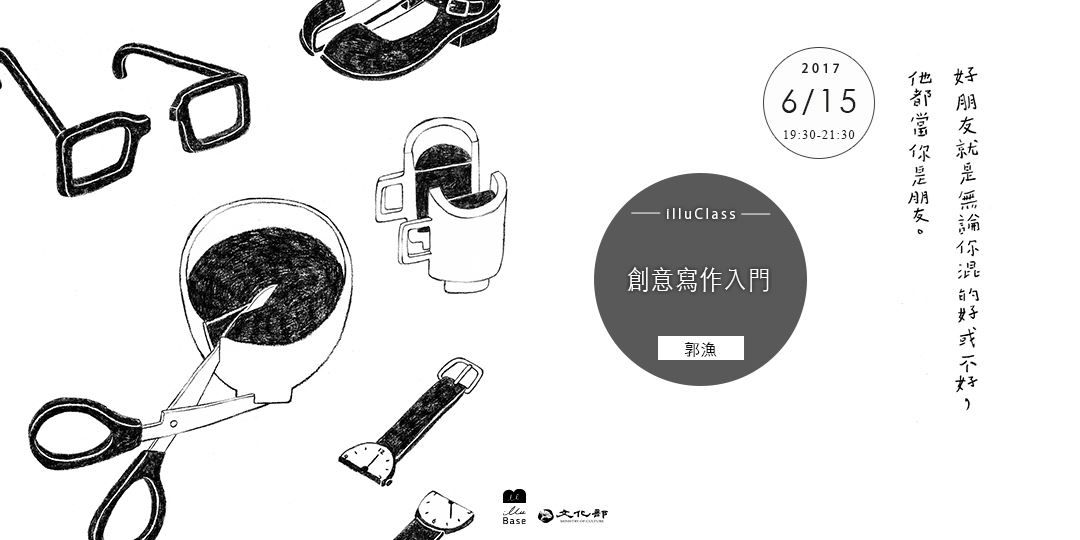 event-banner