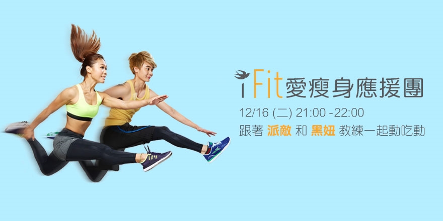 event-banner