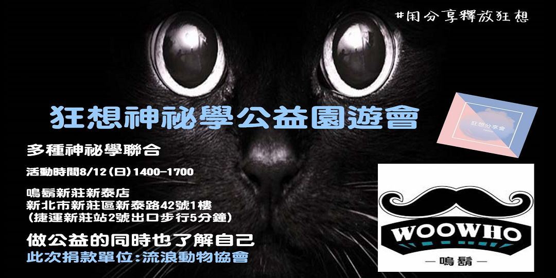event-banner