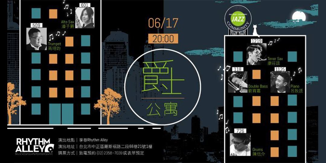 event-banner