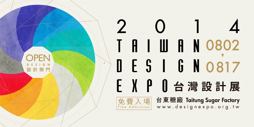 event-banner