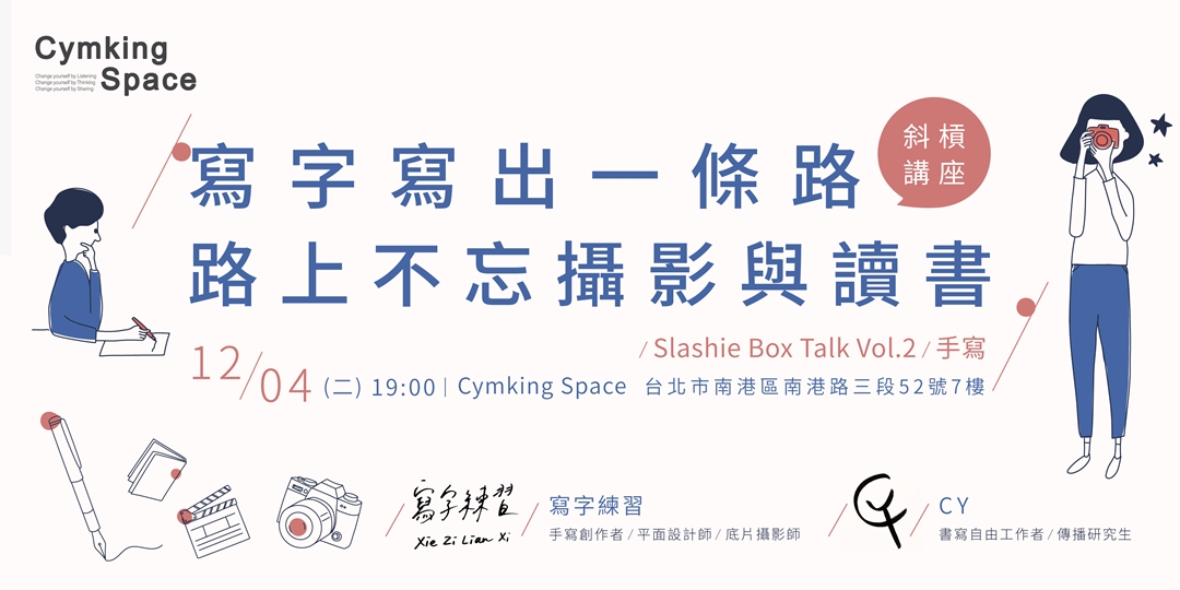 event-banner