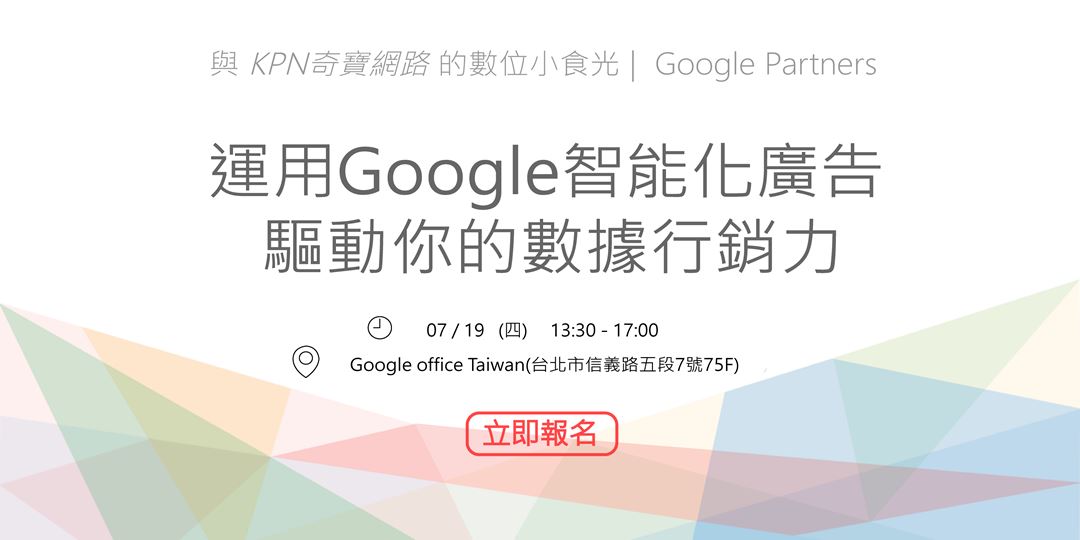 event-banner