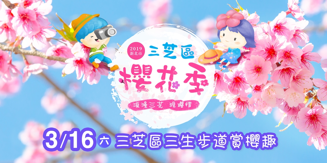 event-banner