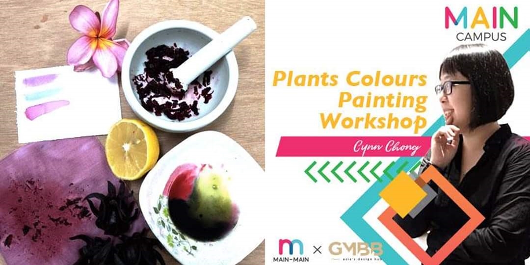 Plants Colours Painting ｜Accupass 活動通