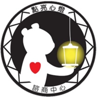 點亮心燈諮商中心