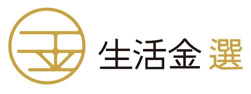 生活金 選 - 品牌集合快閃店
