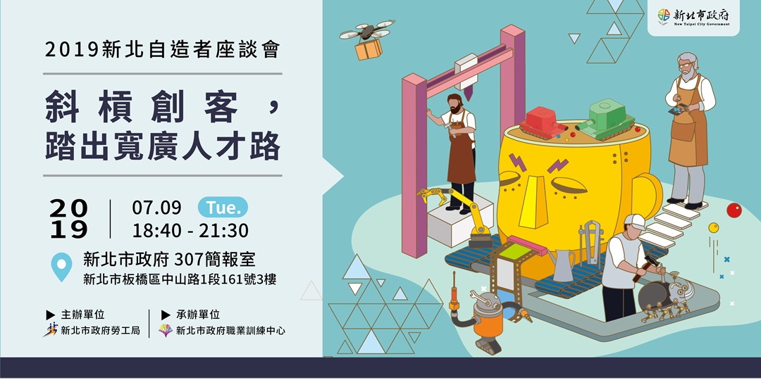 event-banner