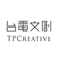 台電文創