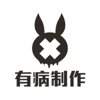 《我滿懷惡意的有病解謎》