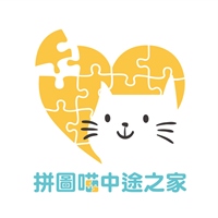 新北市拼圖喵生命平權協會