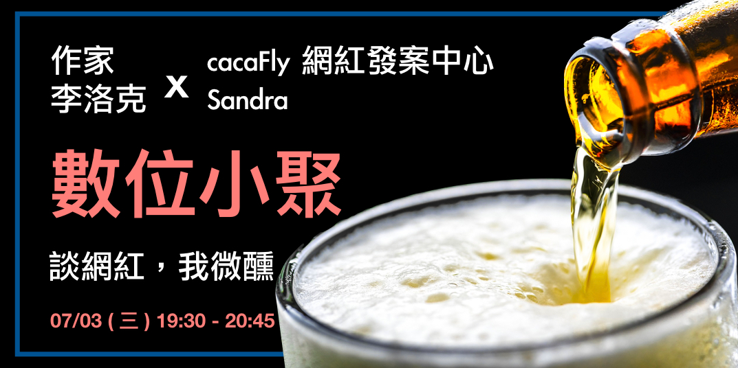 event-banner